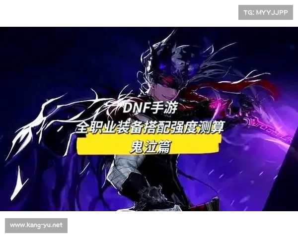 鬼泣手游：恢复默认存档攻略